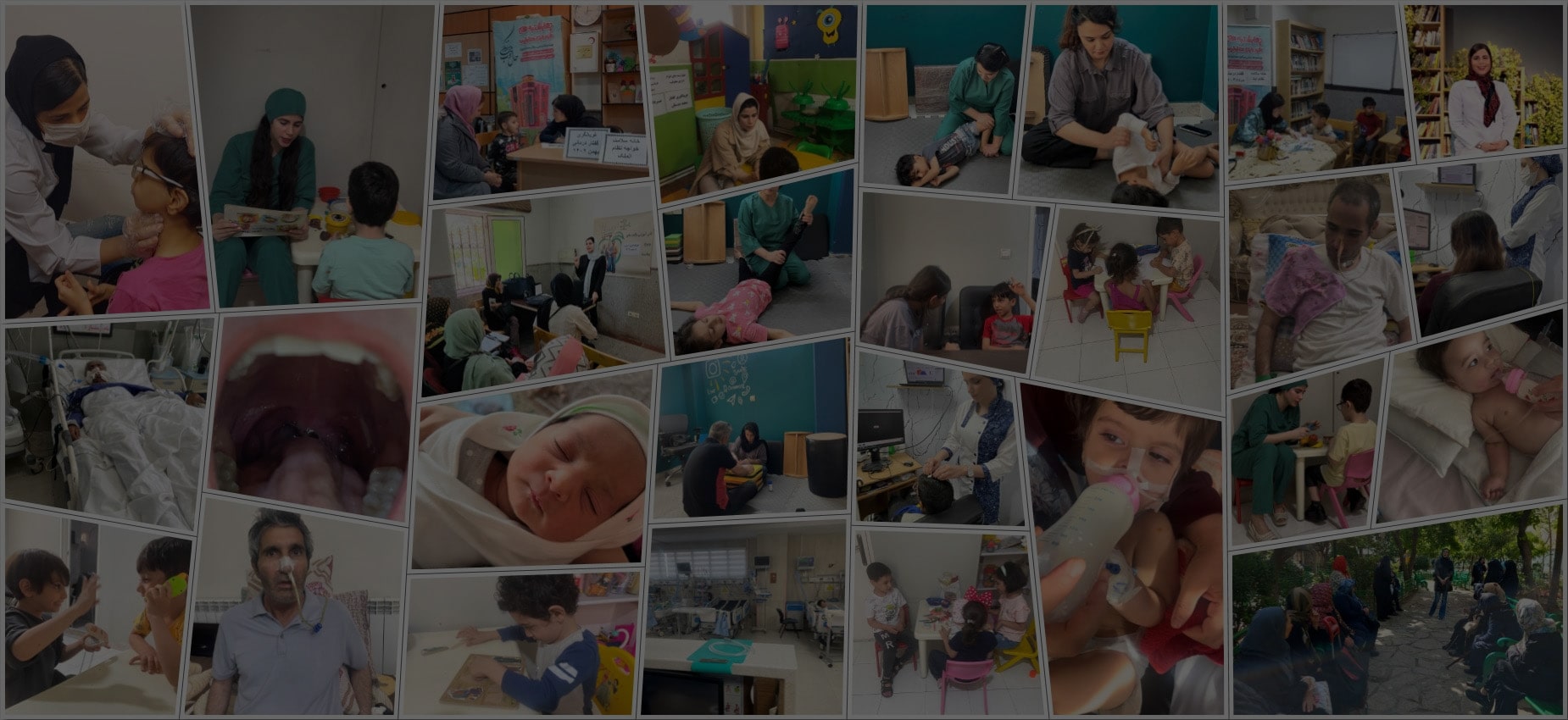 مرکز توانبخشی سیما